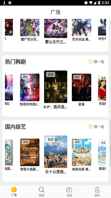 淘宝视频官方版