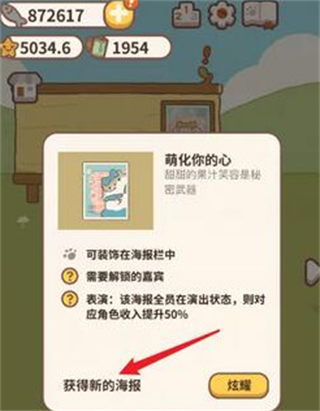 动物餐厅图片28