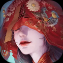 纸嫁衣3下载 v1.6.0