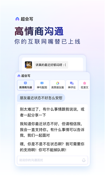 百度输入法oppo定制版最新版