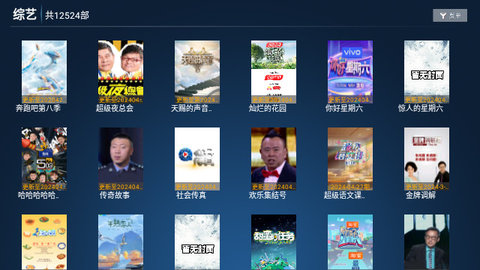 禾夏TV高清免费版