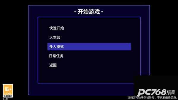 地痞街区手机版