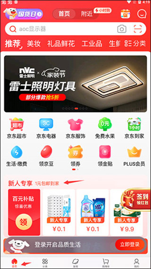 功能介绍截图1