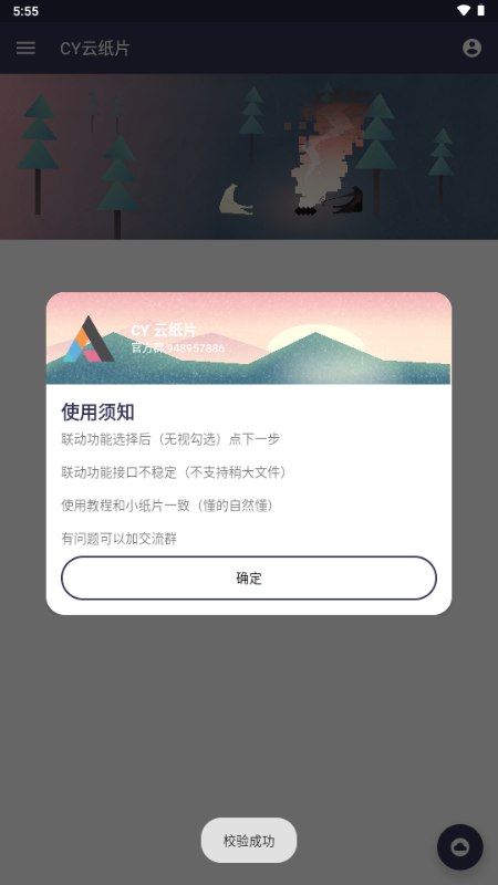 CYֽƬapp׿氲װv1.0.0 °