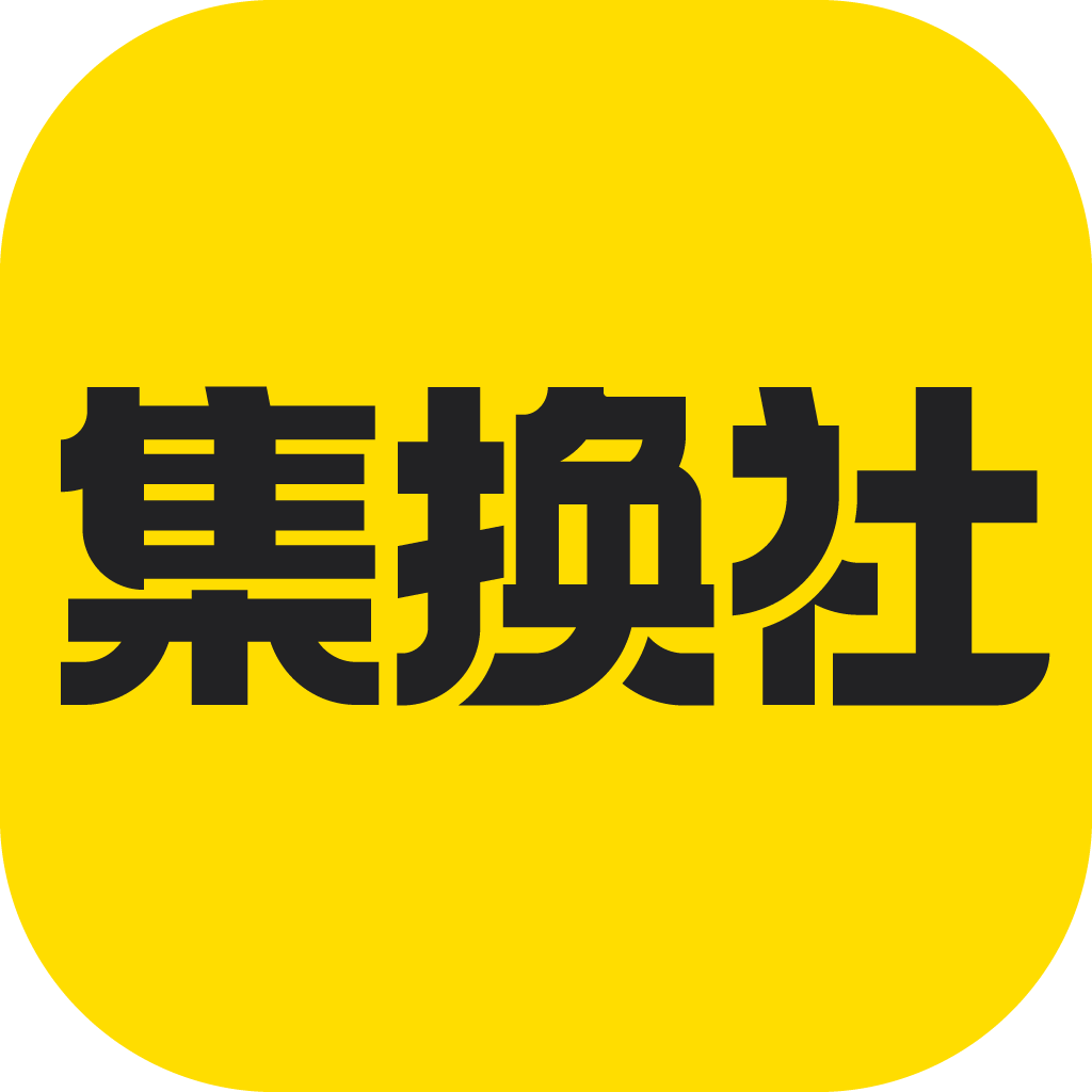 集换社app手机官方版3.4.1最新版