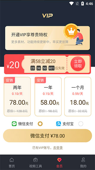 视频剪辑工厂