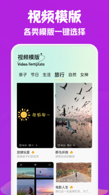 幻羽视频播放器app 188.61