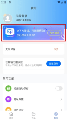 ˮӡɱapp33