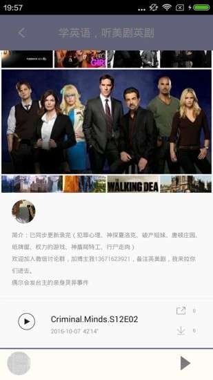 美剧TV v4.2.0安卓版下载