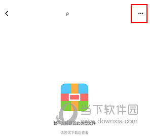 123云盘如何加密码