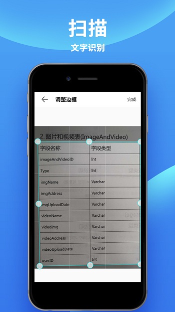 爱佳能打印机APP(原:Canon打印机APP) v3.6安卓最新版