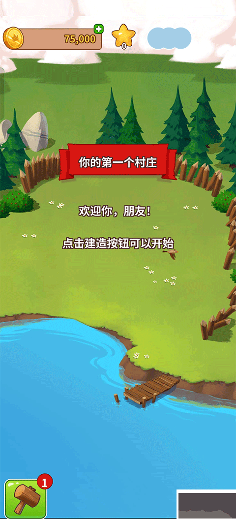 金币大师（Coin Master）手机版v3.5.21安卓版 