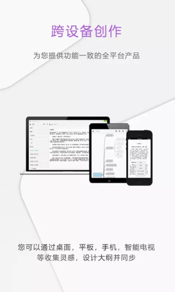 壹写作创作app官方版下载截图