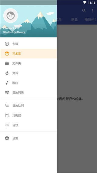 Omnia怎么使用