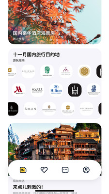 喵旗app v1.2.4安卓版下载