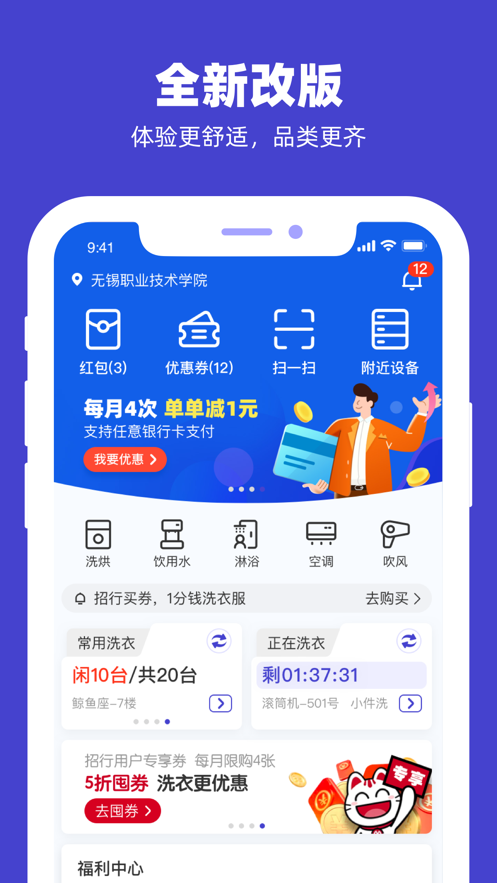 Uϴapp°氲װv2.4.10 ׿