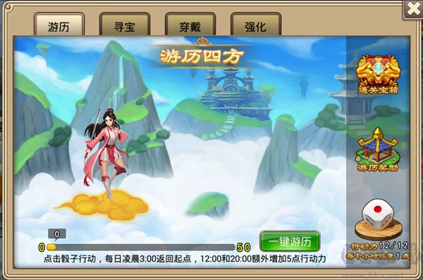 塔防西游记0.05折版v1.10.30安卓版 