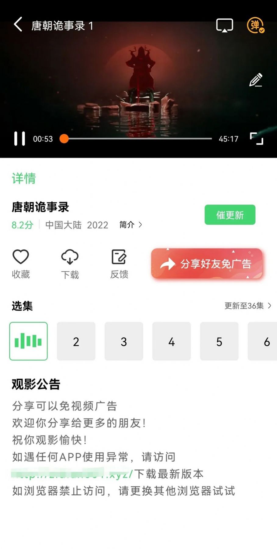 紫电视频去广告版截图1