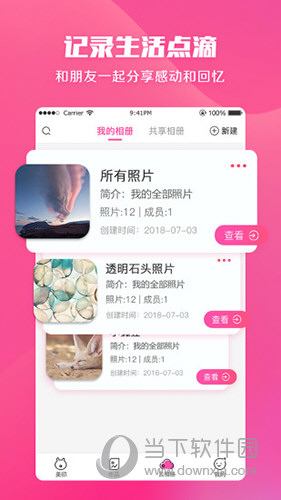 美印兔兔