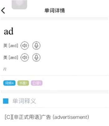 维词