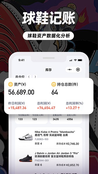 appv3.6.9