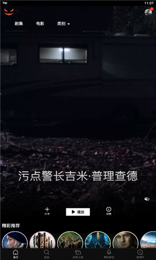 南瓜电影HD
