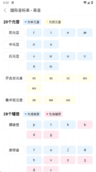 天才鸭8