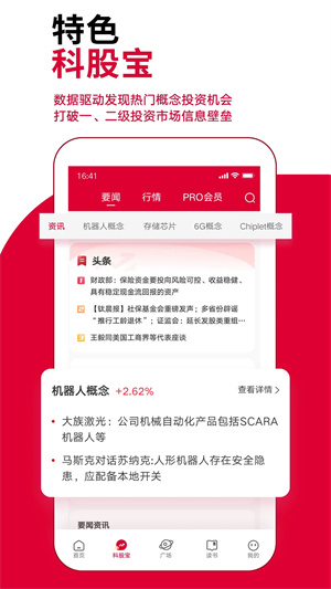 钛媒体2023官方最新版 第1张图片