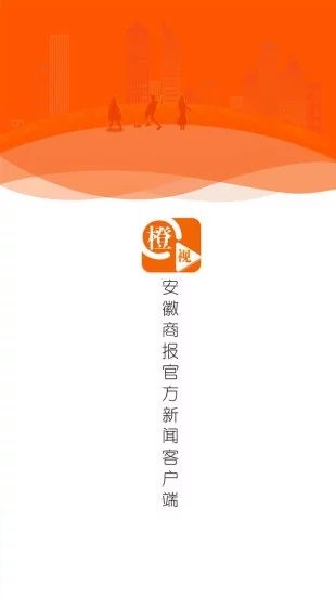 橙视新闻图片1
