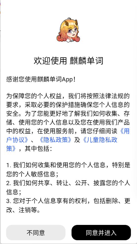 뵥appװv1.0.4