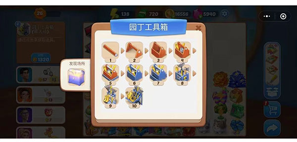 欢乐消除开心假日官方正版