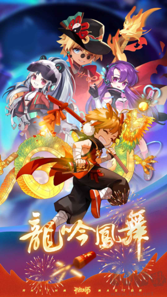节奏大师离线版v2.9.14.2安卓版 