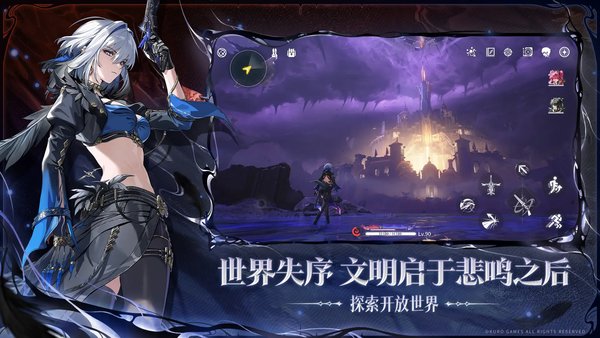 鸣潮悲鸣行动第1关通关攻略