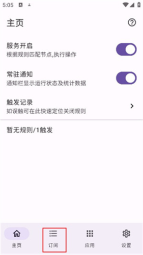 GKDapp图片4