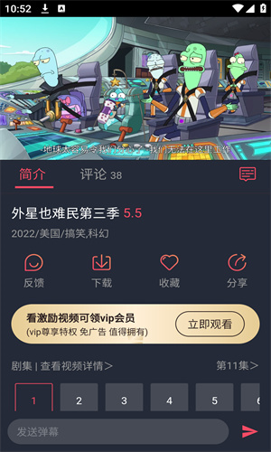 pilipili轻量版截图