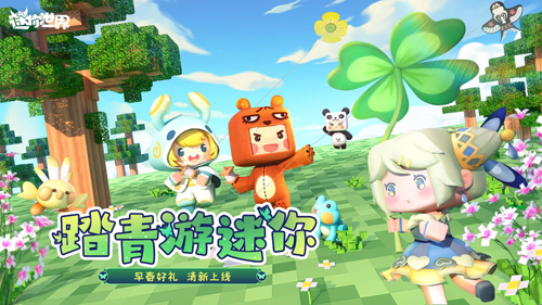 迷你世界悬浮窗开挂器免费版app v1.44.00