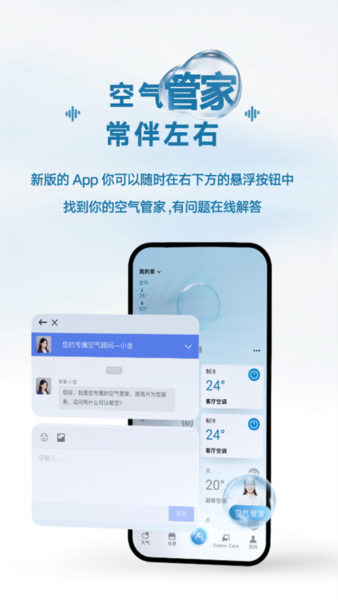 金制空气4