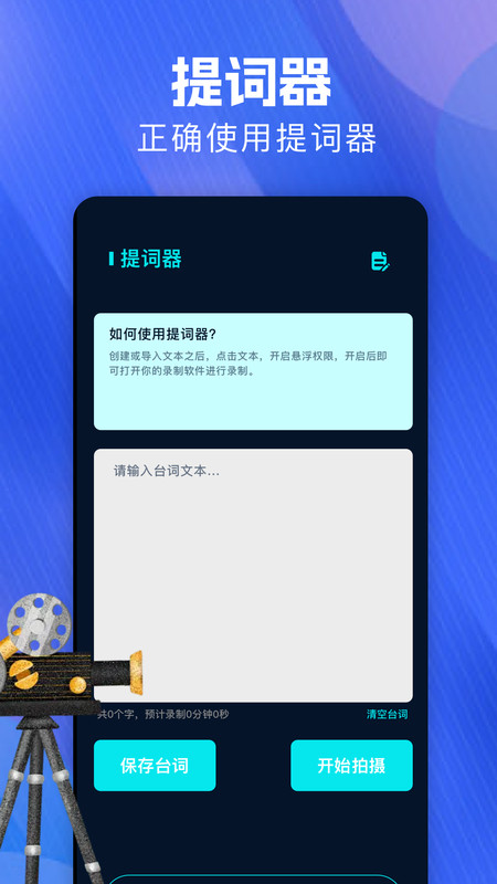 追剧猜剧达人app v1.2