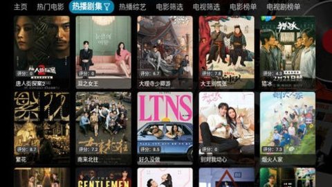 港湾影视TV电视盒子App