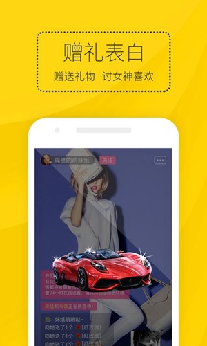 泡泡宝盒app安卓版 v1.1.3