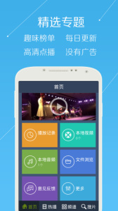 午夜影视tv