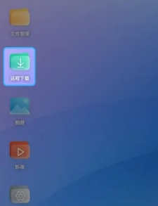³ʦAiNAS app3