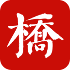 桥通五洲2025最新版