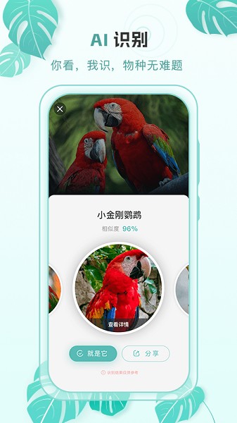 ٿ°v2.0.1