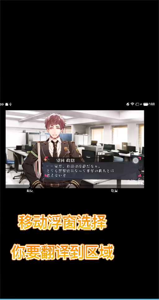 新手教程截图11