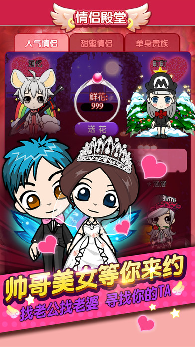谁是卧底官方正版APP亮点
