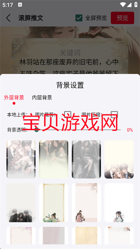 创作神器软件下载官方最新版本