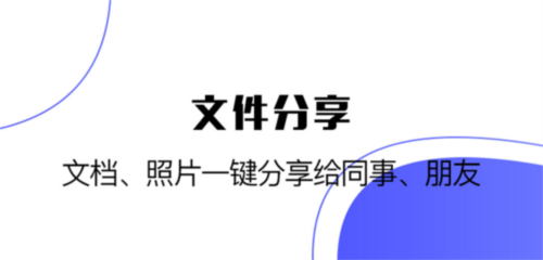 123云盘app1