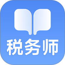 税务师随考知识点官方版