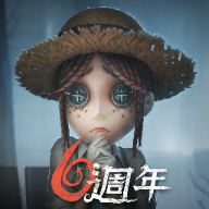 第五人格台服第五人格台服